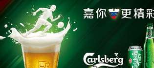 绿茵狂欢与金色气泡，2022 嘉士伯世界杯的激情记忆