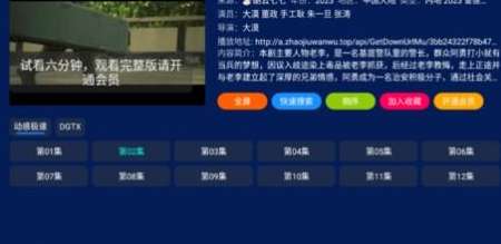 动感视界，当 NBA 资讯台遇上动画化革命