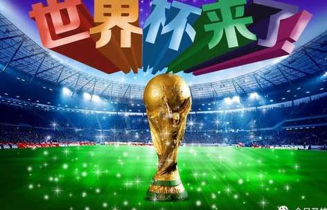 绿茵心跳与全球共鸣，世界杯律动 2023