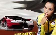 极速狂潮，回顾飚车世界杯 2021 的巅峰对决
