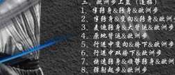 指尖的艺术，解析 NBA 球员上篮时手部的精妙姿势