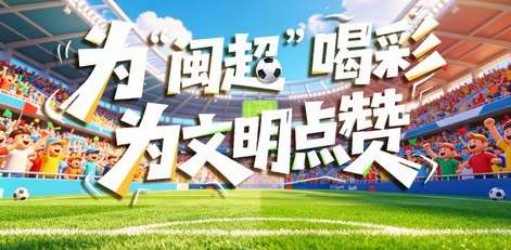 理性观赛，远离非法，关于NBA 直播与网络安全的警示