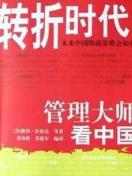 风暴前夕的静默，回望 2020 年 7 月 25 日火箭队直播背后的时代转折