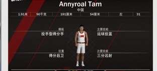NBA 2K13 MyCareer 模式，如何修改比赛场次与赛季长度指南