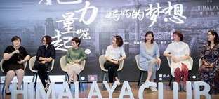 聚光灯下的她力量，2019 NBA 全明星赛女记者的幕后高光