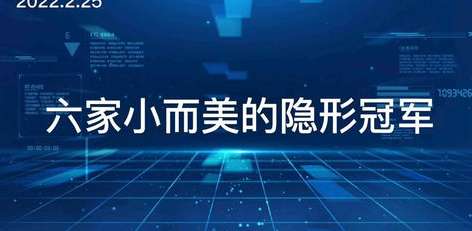 隐形冠军的崛起，NBA 角色球员真的厉害吗？