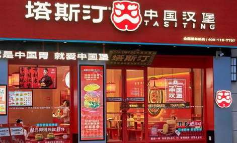 从聚光灯到塔斯汀，NBA 球星们的中国汉堡时刻