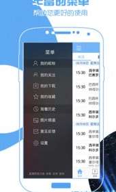 直播吧，NBA 资讯的实时脉搏与球迷的专属阵地