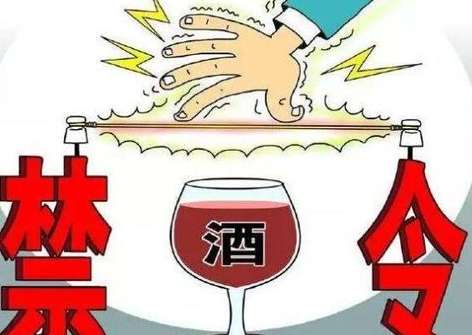 禁酒令下的竞技场，NBA 球员赛前为何不能喝酒？