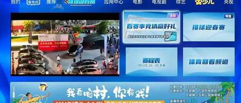 从 NBA 到四大联赛，美国职业体育直播网的生态变革与观赛新体验