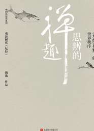 思辨无界，2024 辩论世界杯，在语言的交锋中重塑世界