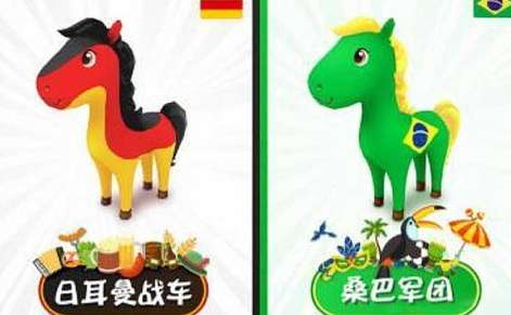 小马世界杯 2024，当童话照进现实，一场关于勇气与友谊的狂欢