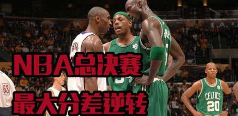 2016 年 NBA 总决赛第六场，克利夫兰的救赎与历史性的逆转