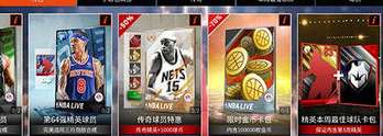 指尖上的篮球盛宴，NBA 资讯微信如何重塑球迷的观赛体验