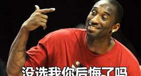 赛场之外的灵魂，NBA 球员那些酷到犯规的表情瞬间