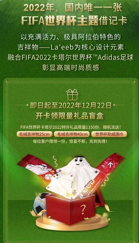 指尖上的绿茵狂欢，卡片世界杯 2024 全景回顾