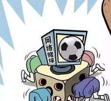 世界杯狂欢下的警钟，警惕0702赌球陷阱，守护绿色足球