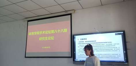 从 NBA 赛场到考研考场，当体育激情遇上学术追求