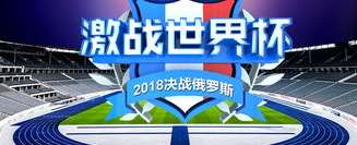 2025 世界杯海报，在绿茵梦想与数字艺术间架起桥梁