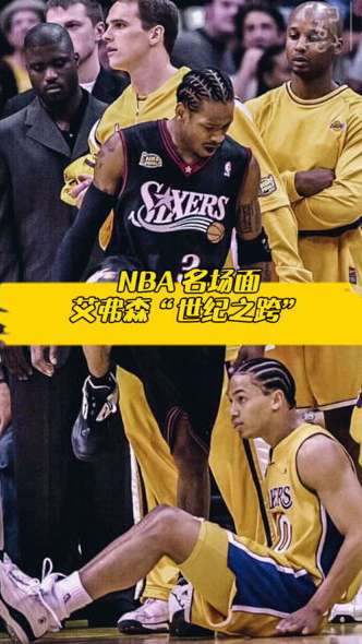 铁汉柔情与暴力美学，NBA 历史上十大摔跤名场面