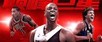 2017 NBA 巅峰巡礼，年度球员实力排行榜与时代风云
