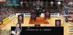 赛场风云与数据脉搏，NBA 新浪资讯如何重塑球迷的观赛体验