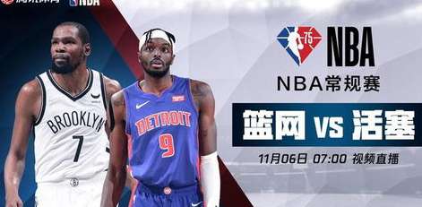 腾讯 NBA 赛程回放看不到了？一文理清原因与解决方案