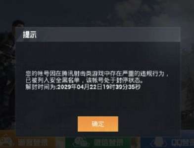 深度解析，NBA 2K2 刷快速比赛是否会导致封号？
