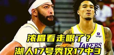 决战西东，如何全方位观看湖人 vs 76NBA 直播指南