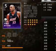 NBA 2KOL2 如何获取明星图标？全面解析获取途径与注意事项