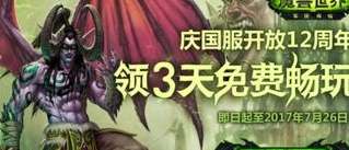 艾泽拉斯的巅峰对决，2022 魔兽世界杯回顾