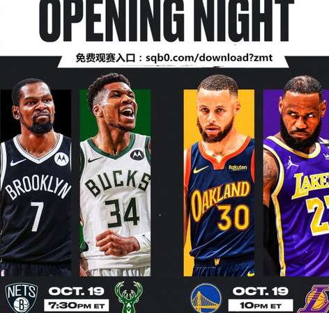 2021 年 NBA 赛季，常规赛总场次深度解析与赛程回顾