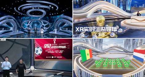 2022 虚拟世界杯，数字疆域里的绿茵狂想