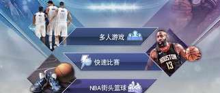 2K19 手游全明星赛时间全解析，如何锁定巅峰对决时刻？