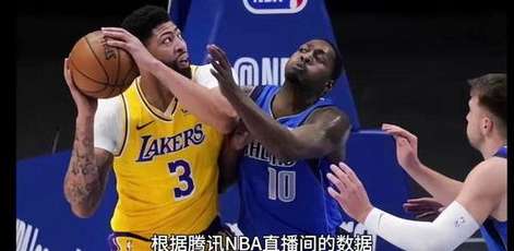 NBA 腾讯直播中的广告背景音乐揭秘，那些耳熟能详的旋律从何而来？