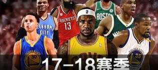 NBA 九月六号有篮球比赛吗？深度解析赛季日历与球迷期待