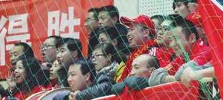 世界杯 2022，当激情跨越山海，甘肃球迷的云端狂欢