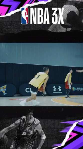NBA3X 广州站观赛指南，直播入口与现场看点全解析