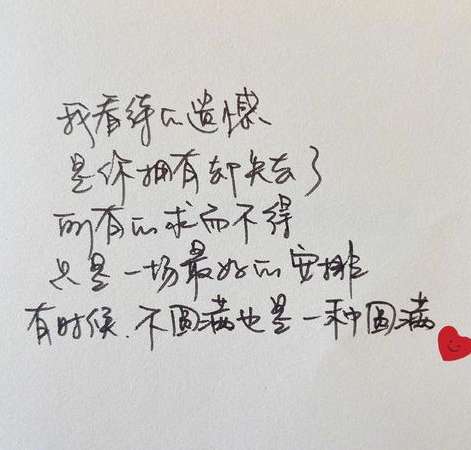 遗憾与告别，2022 世界杯，国足的最后一舞