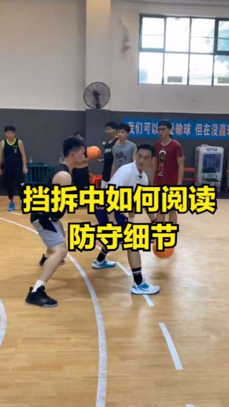 手柄党必看，如何在 NBA 全明星中完美执行挡拆战术