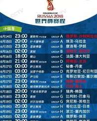 2021 年世界杯并未举办，关于赛程与时间的澄清