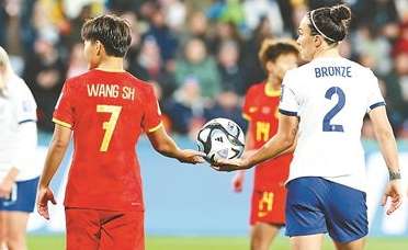 2023 曼谷世界杯，亚洲赛场的荣耀时刻与未来展望