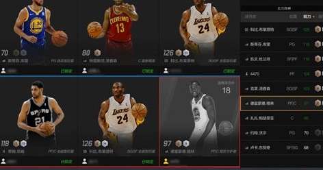 NBA2K Online 2 直播福袋中奖后如何快速兑奖？新手必看全流程指南
