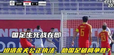 2026 国足世界杯，在希望与现实的夹缝中，寻找破局的微光