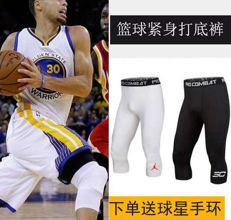 从功能到潮流，NBA 球员紧身裤背后的演变与视觉符号