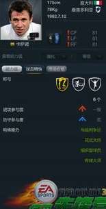 撕裂防线，NBA 2K Online 2 中 OL 级球员的极致突破指南