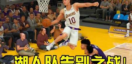 从新秀到巨星，2K24 生涯模式实战指南与比赛制胜策略