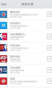 QQ 浏览器 NBA 赛程消失？别慌，可能是这几个原因在作祟