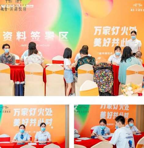 开发区越秀三期交付，当交房遇上NBA 排名，一场关于品质与期待的错位对话
