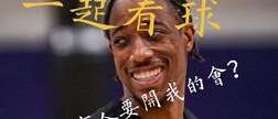 从炮手到控场者，NBA 2022-23 赛季场均出手次数排名背后的战术变革
